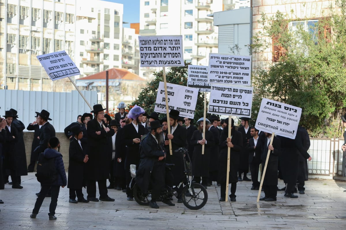 מלשכת הגיוס ועד פרוש: צפו בהפגנת הקיצוניים