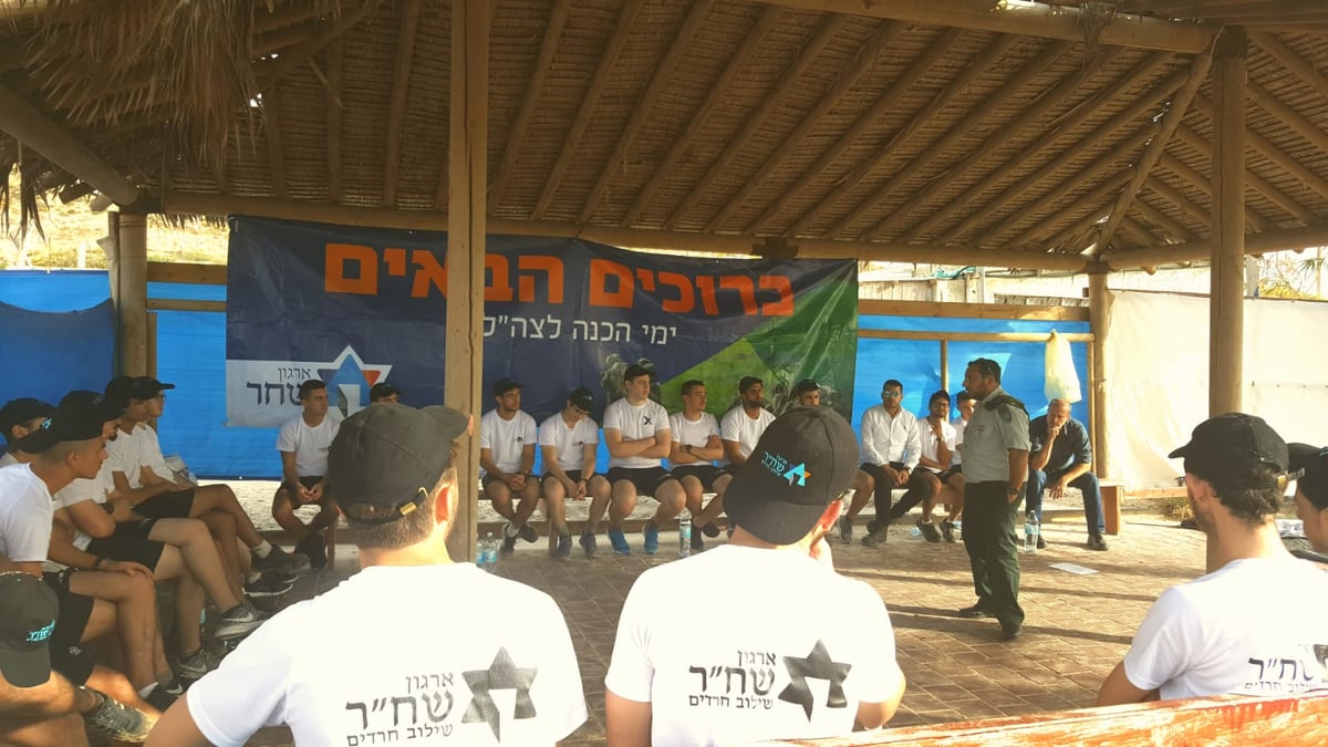 הכנותיהם של מתגייסים לשירות קרבי בצה"ל