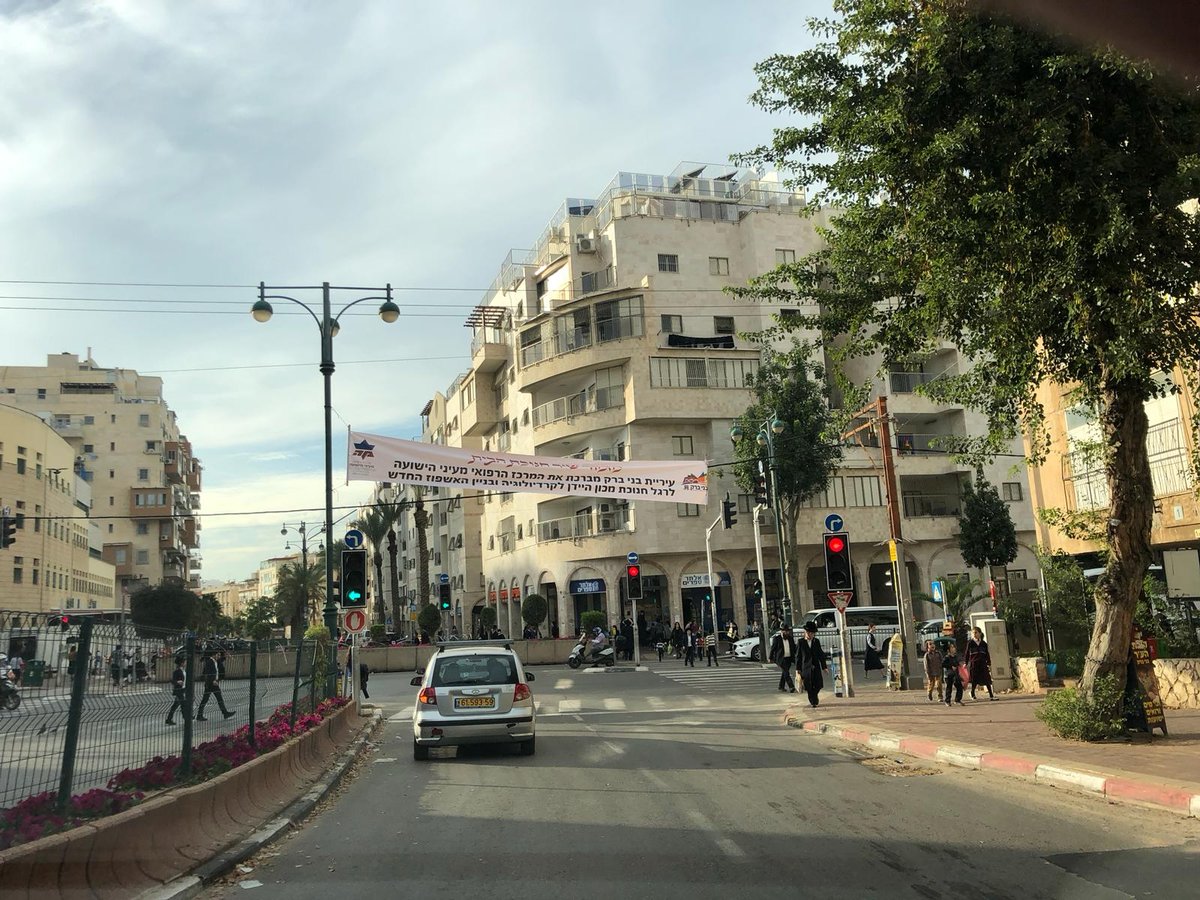 גדולי ישראל בחנוכת הבית ב'מעיני הישועה'