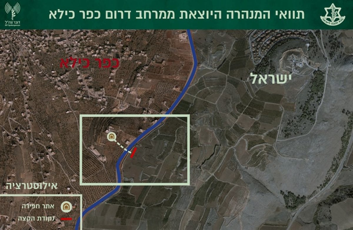 המבצע נגד חיזבאללה נמשך: "זה יכול להימשך חודשים"