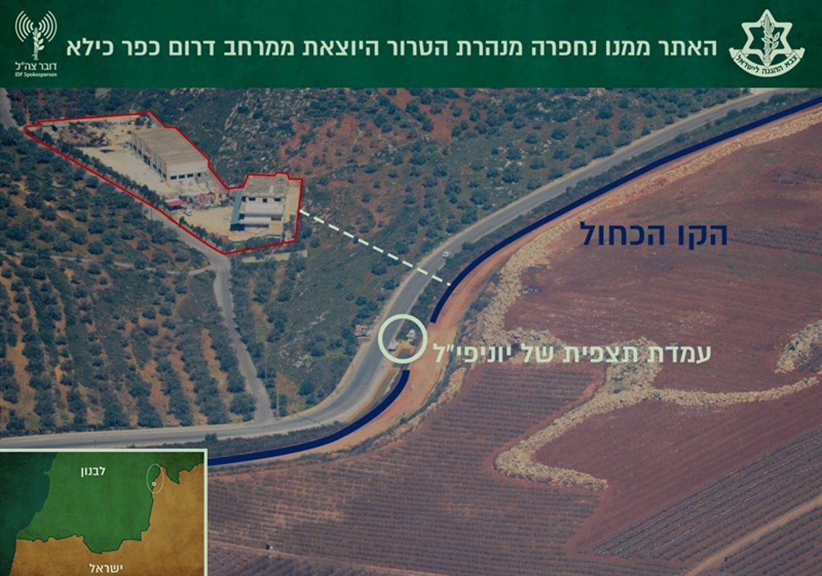 האתר ממנו נחפרה מנהרת הטרור מדרום כפר כילא