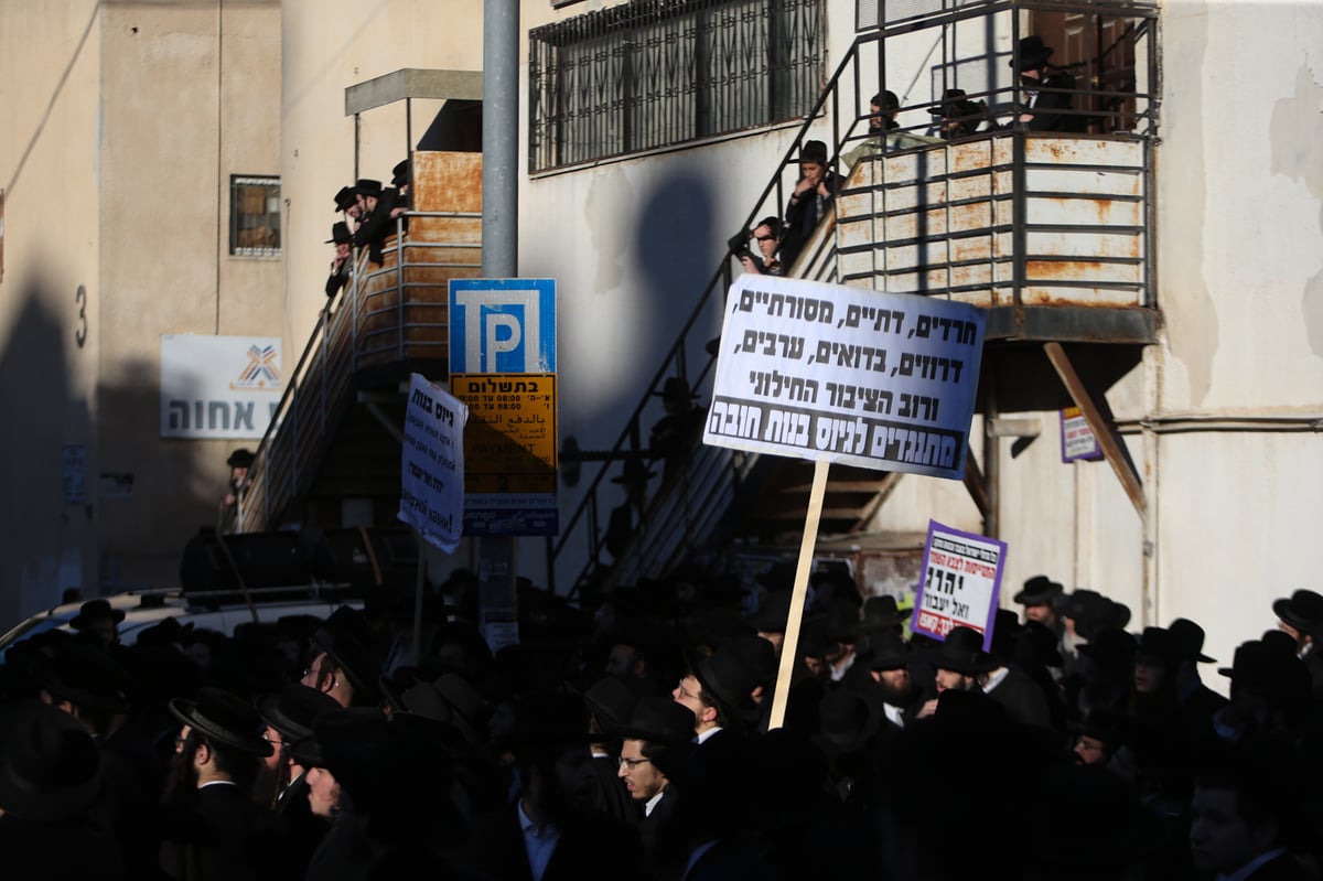 בעיתוי גרוע: קיצונים הפגינו מול לשכת הגיוס