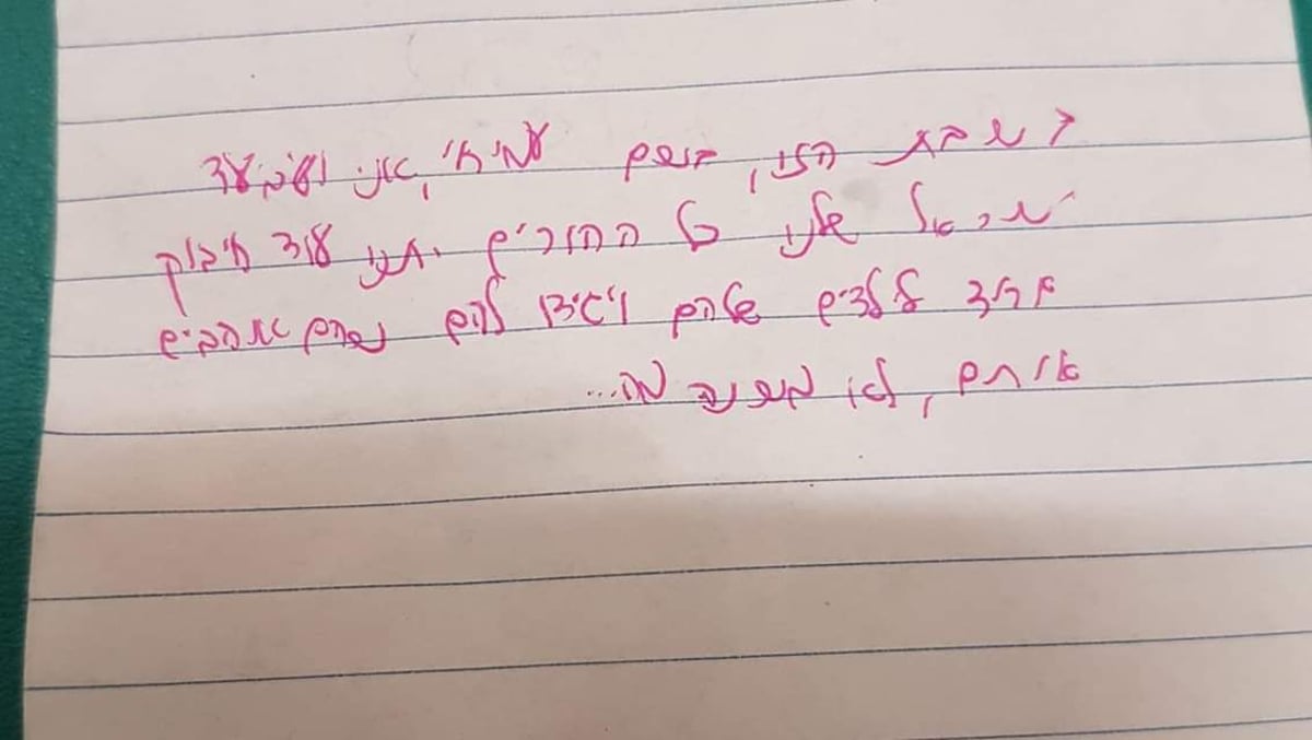 שירה איש רן: הורים, תחבקו את הילדים שלכם