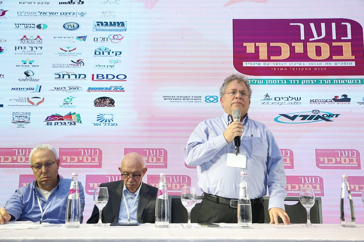 "נוער בסיכוי"- היוזמה שחוללה מהפך!