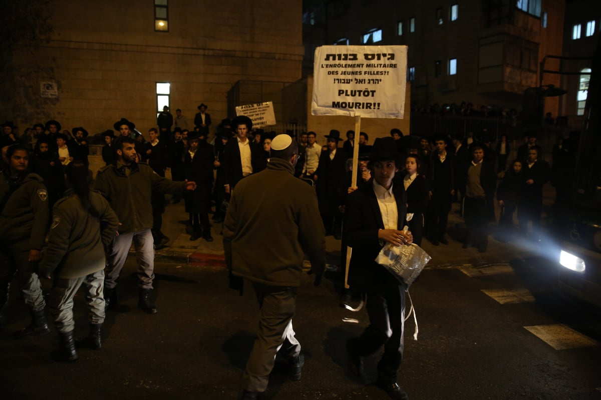 הקיצונים: "נפגין יום יום עד שהיא תשוחרר"