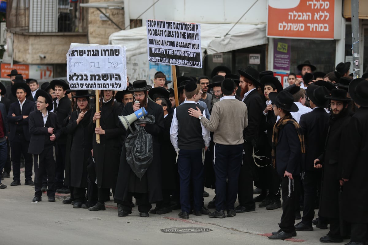 "שחררו את טל בת יפה": קיצונים חסמו את צומת בר אילן בירושלים