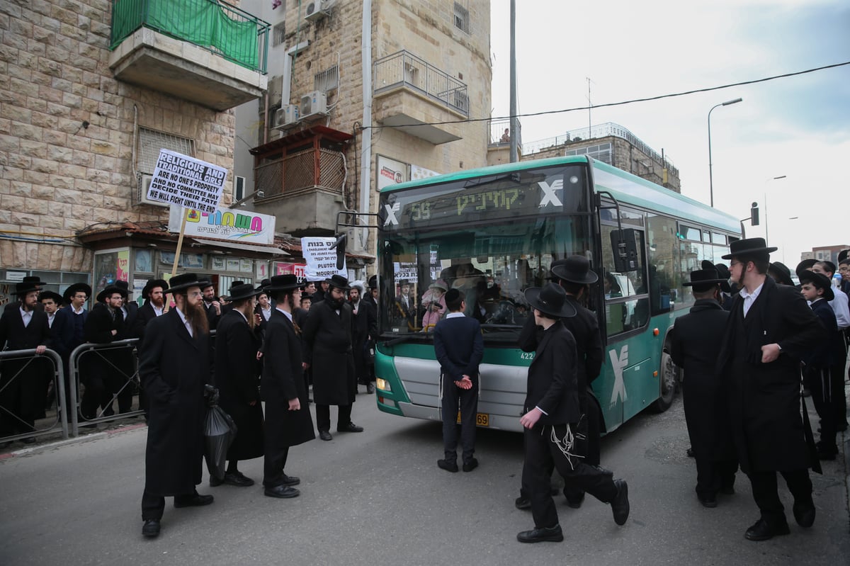 "שחררו את טל בת יפה": קיצונים חסמו את צומת בר אילן בירושלים