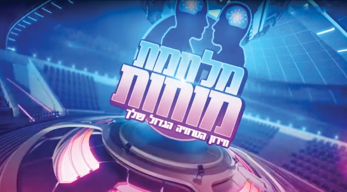 שבת מרוממת בעיר השמש הדרומית שתטעין אתכם להמשך השגרה המבורכת