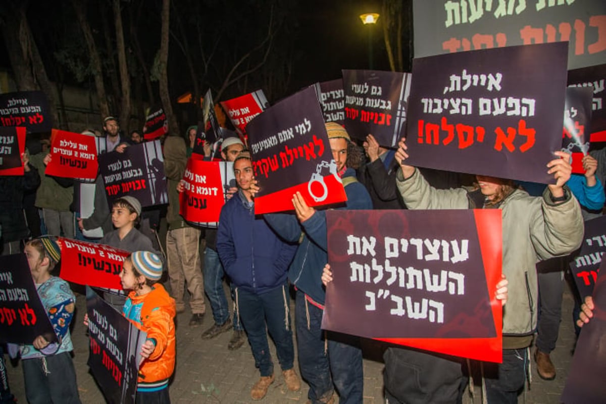 המשפחות מפגינות נגד השב"כ, ארכיון