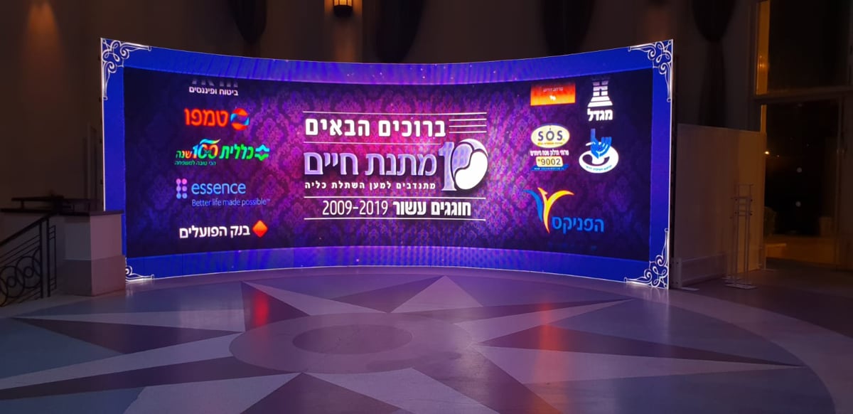 "בתוך שנים ספורות נחסל את רשימת הממתינים להשתלות בישראל"