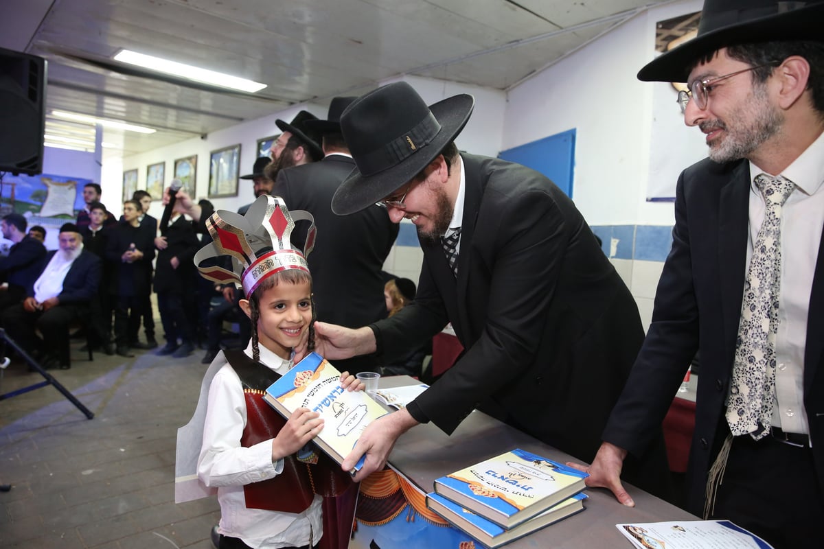 אלעד: ילדי 'דרך התורה' חגגו מסיבת חומש