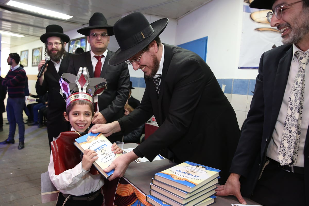 אלעד: ילדי 'דרך התורה' חגגו מסיבת חומש