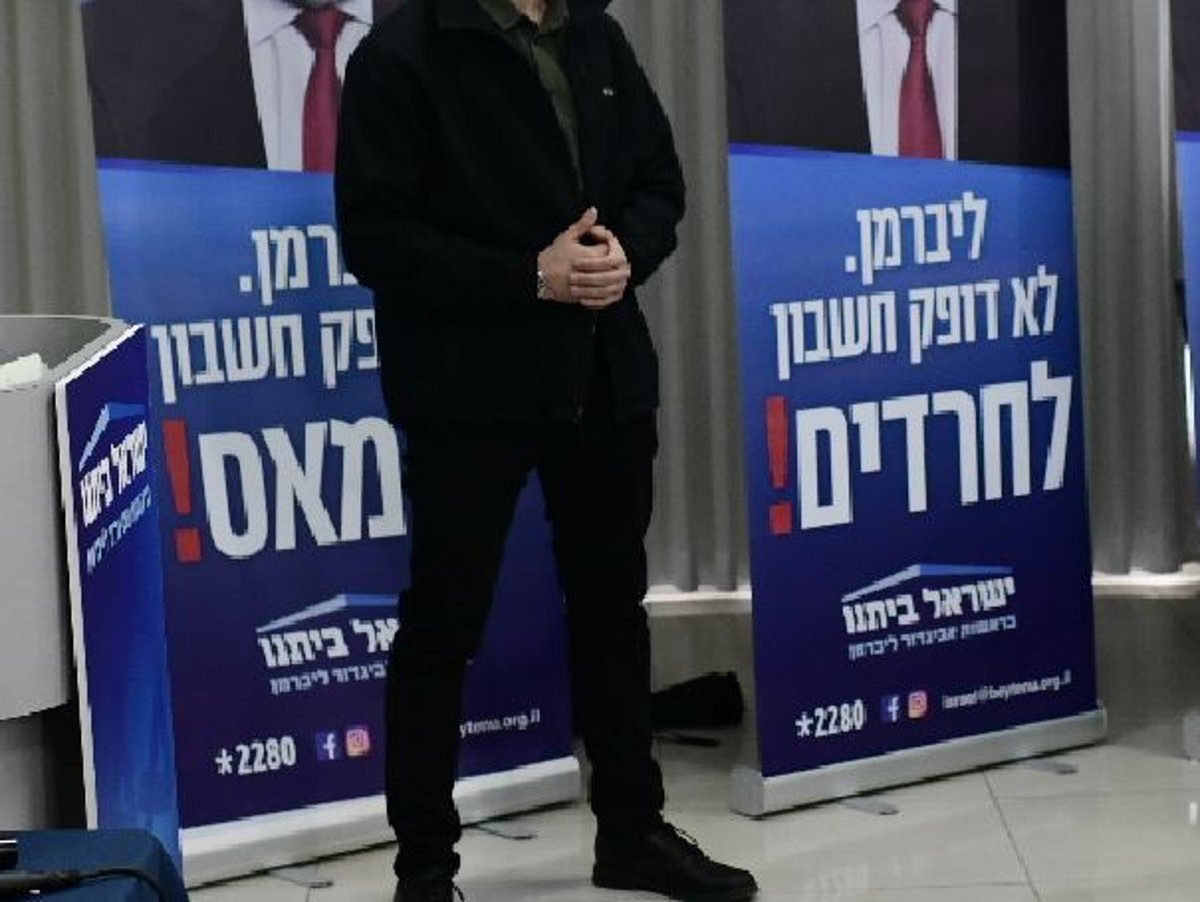 קמפיין השנאה של איווט: חרדים לצד חמאס