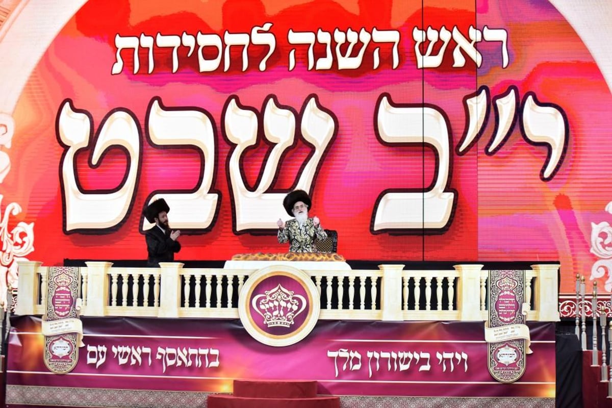 "ראש השנה לחסידות" בויז'ניץ: תיעוד ענק