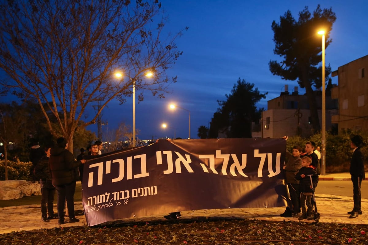 רבני ירושלים: "שורש הזוועות - המתנגדים לעירוב ולמקווה"