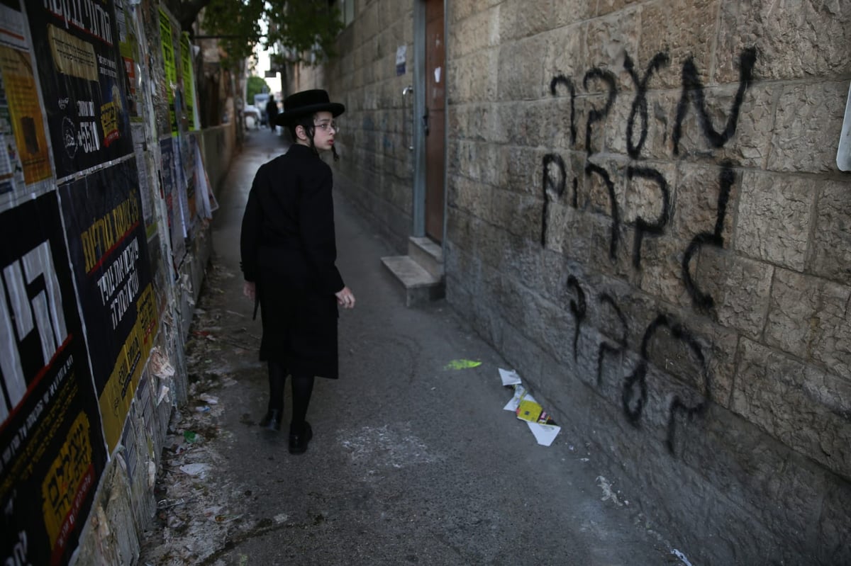 המשטרה פתחה בחקירת ריסוס 'גרפיטי ההפרדה'