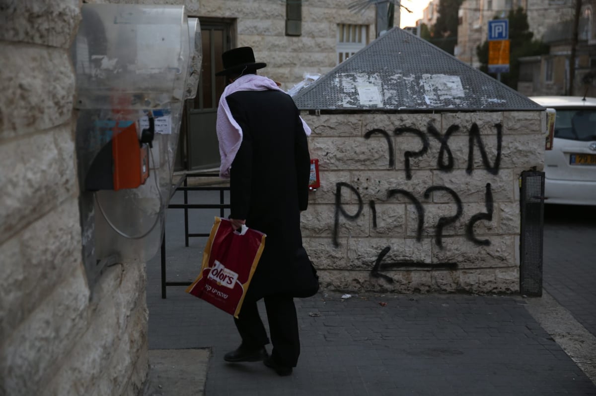 המשטרה פתחה בחקירת ריסוס 'גרפיטי ההפרדה'