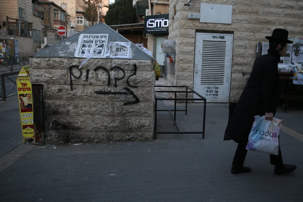 המשטרה פתחה בחקירת ריסוס 'גרפיטי ההפרדה'