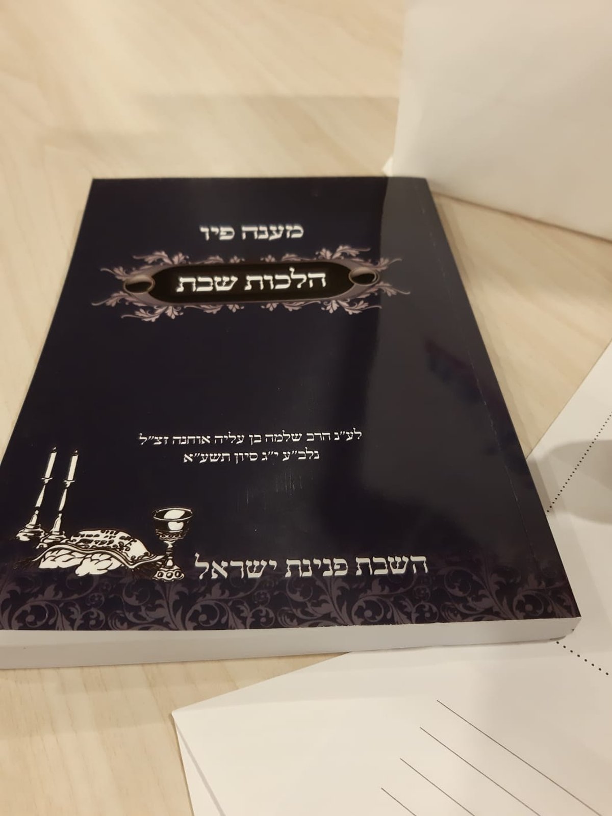 מאות נשות טבריה התכנסו למען קדושת השבת