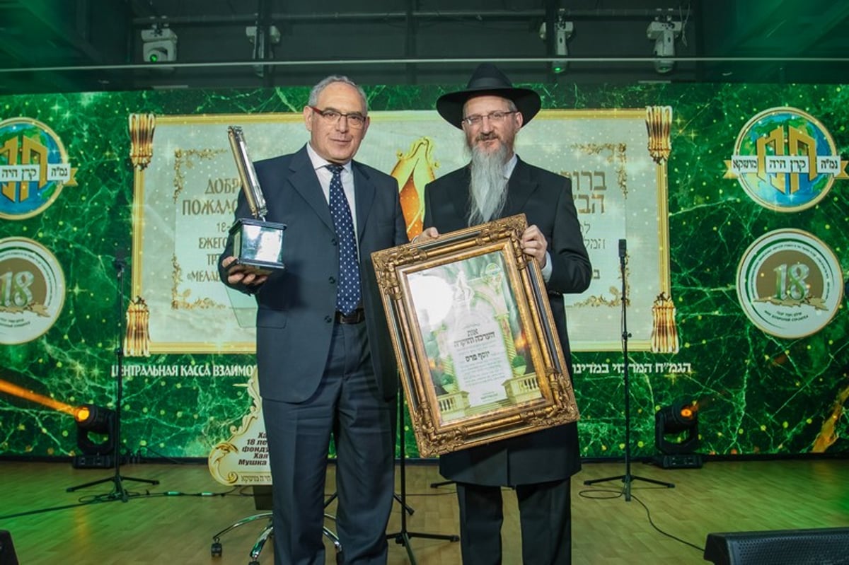 מוסקבה: 'מלוה מלכה' השנתי לטובת הגמ"ח המרכזי