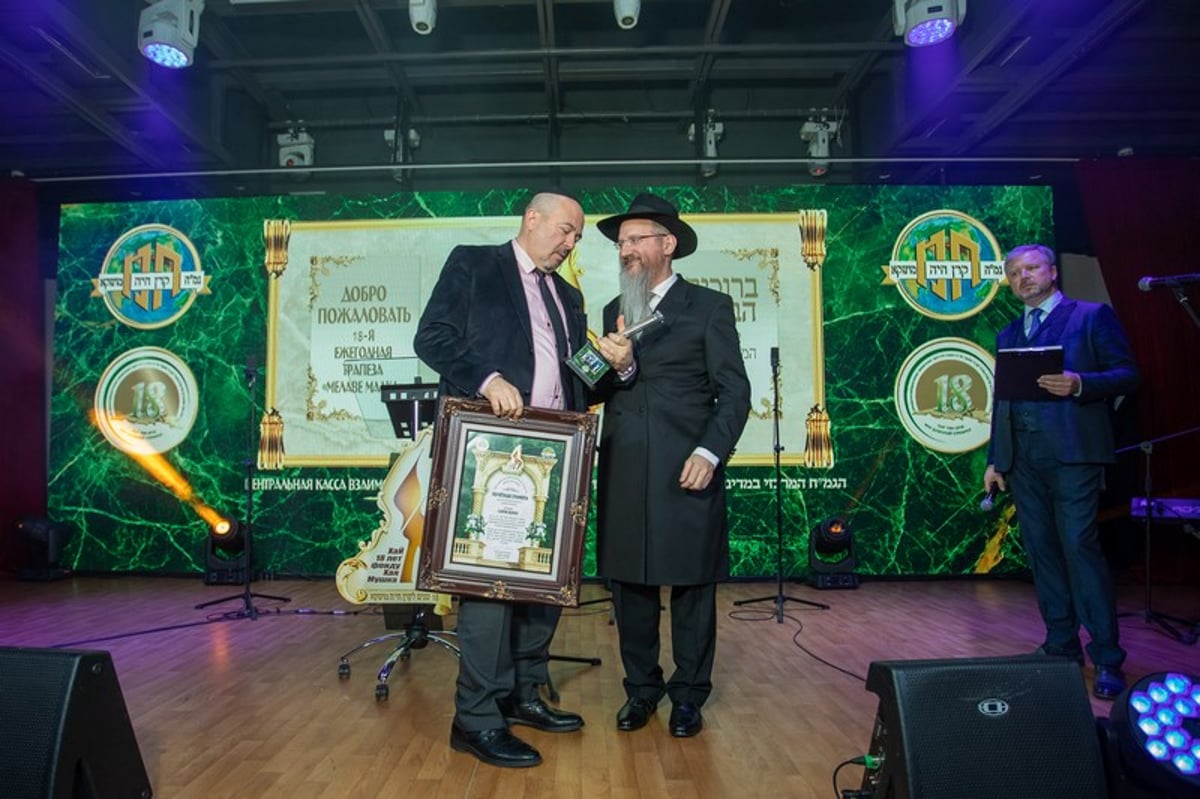 מוסקבה: 'מלוה מלכה' השנתי לטובת הגמ"ח המרכזי