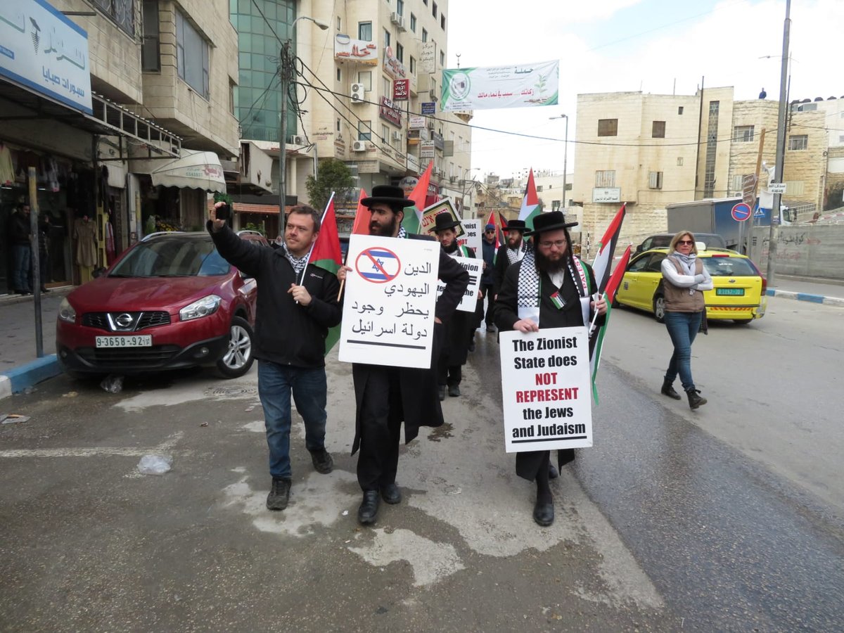 "נטורי קרתא" הפגינו עם הפלסטינים בחברון נגד המדינה