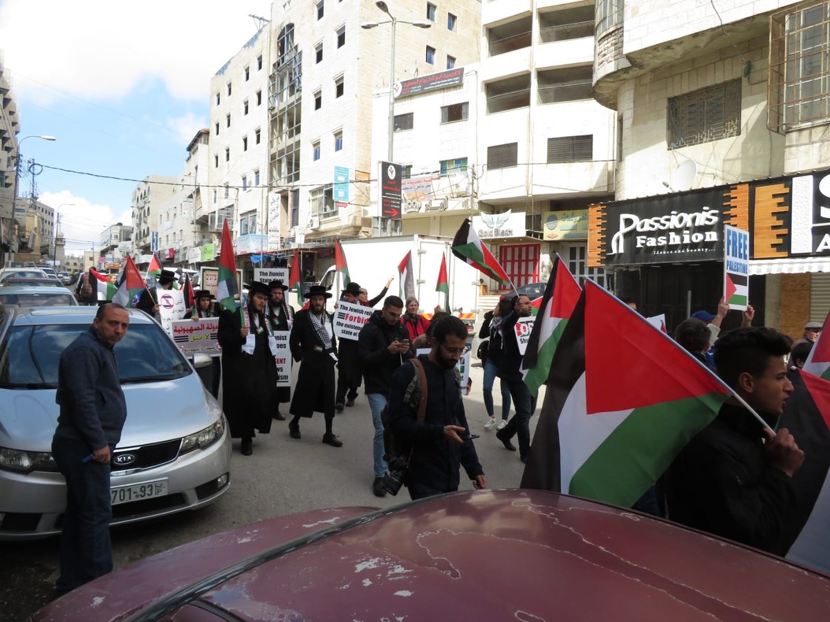 "נטורי קרתא" הפגינו עם הפלסטינים בחברון נגד המדינה