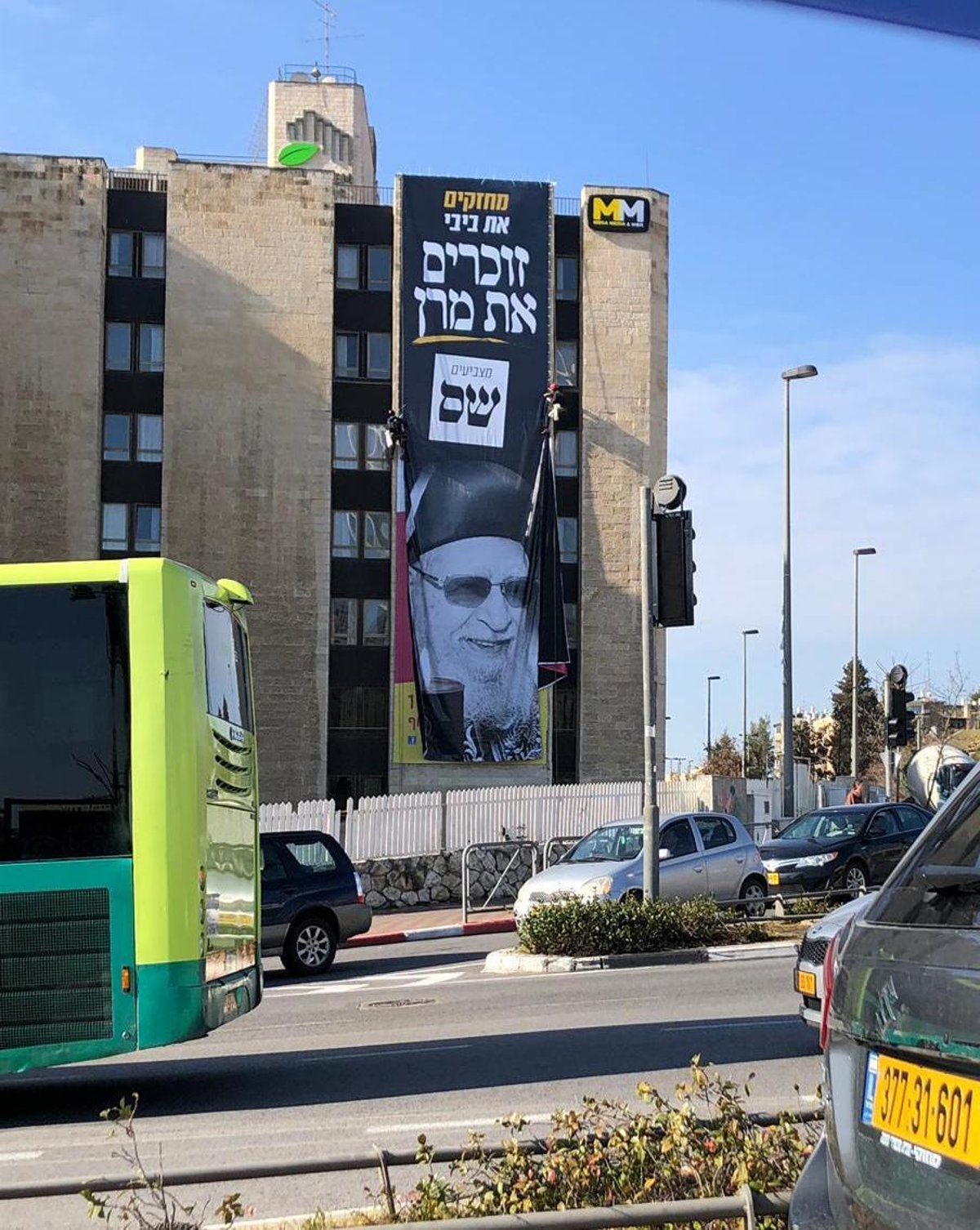 42% ממצביעי ש''ס: הקמפיין פוגע בזכר מרן הגר"ע יוסף זצ''ל