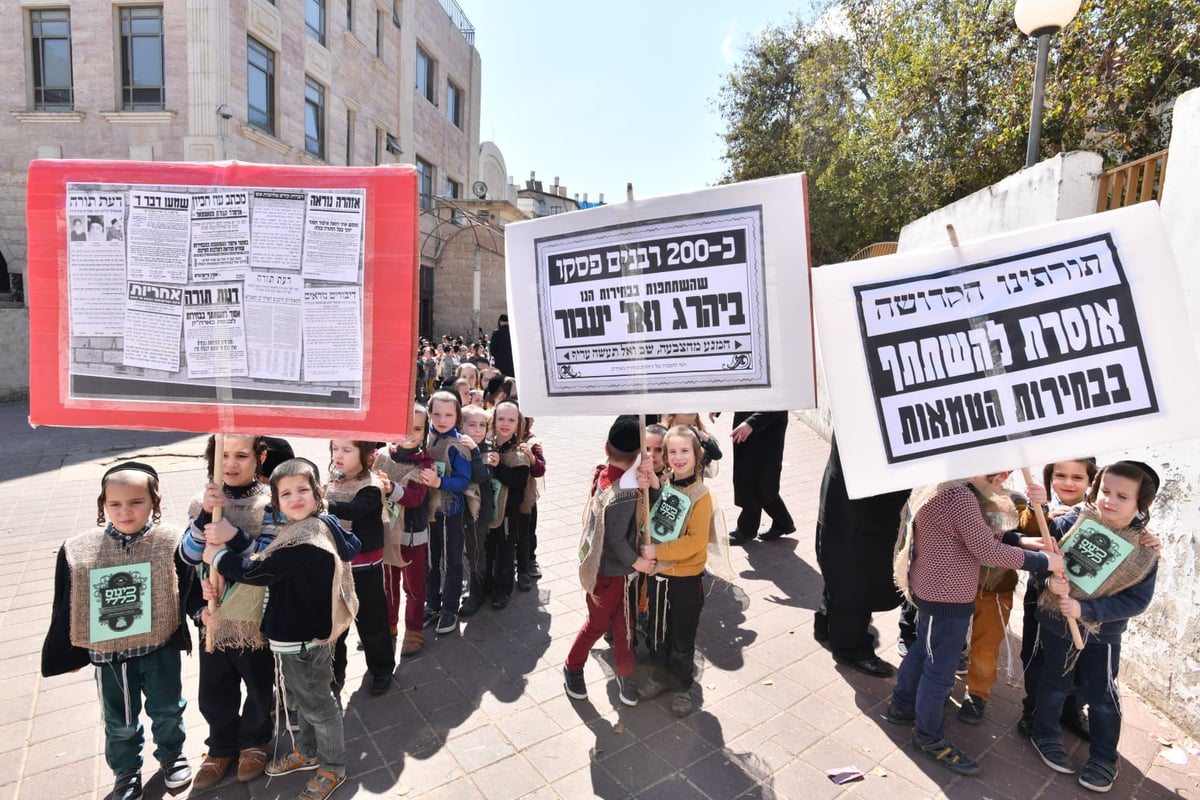 התחפושת של ילדי סאטמר: קנאים לבושי שק נגד הבחירות