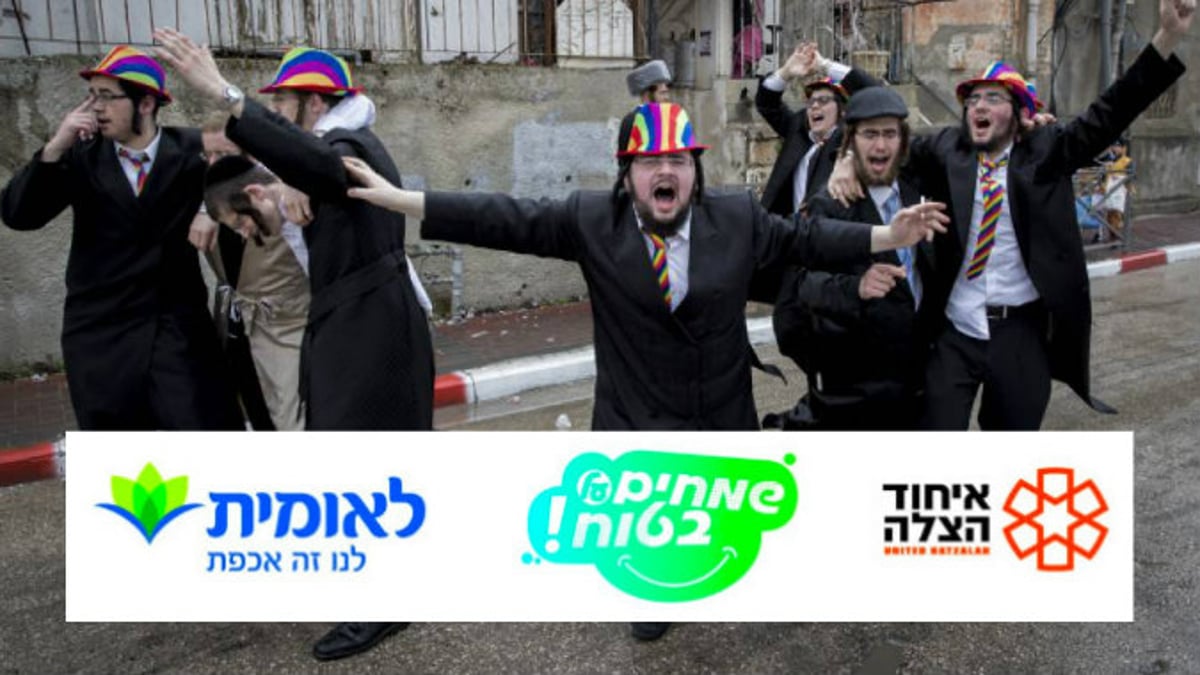 אילוסטרציה