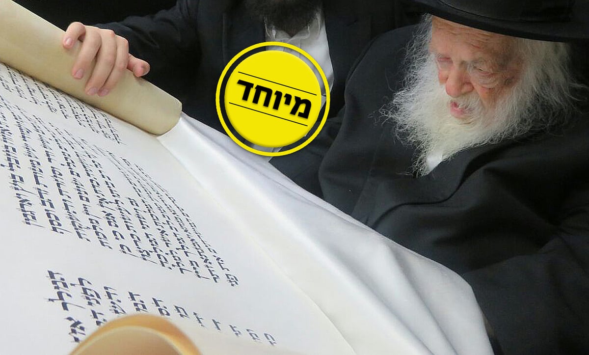 מרן הגר"ח קנייבסקי והמגילה, בשנה שעברה