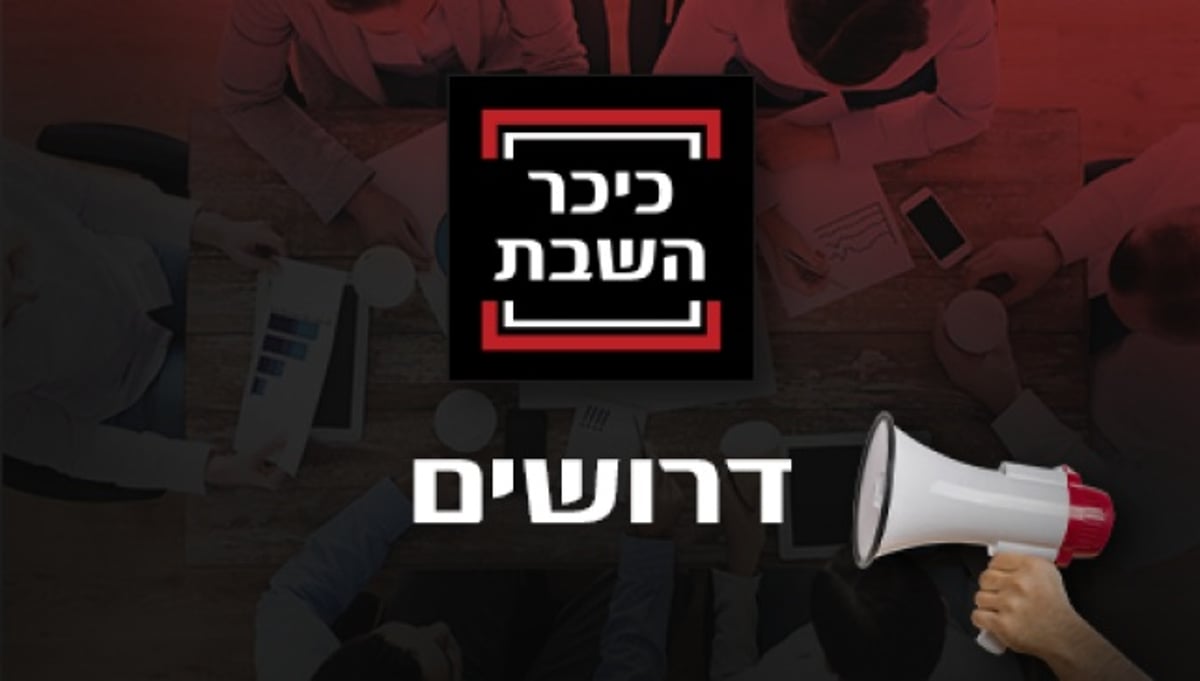 דרוש/ה מנהל/ת משרד, בואו לעבוד אצלנו