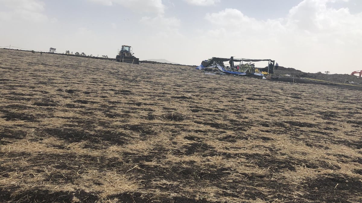 זירת ההתרסקות באתיופיה