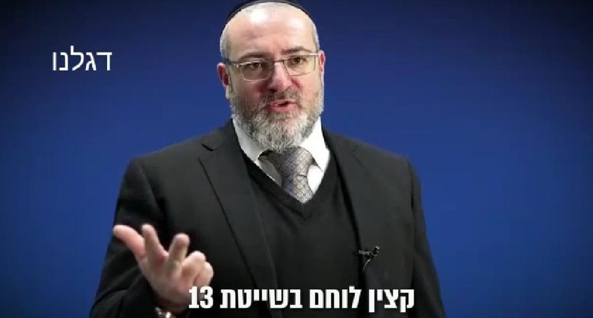 הקצין מהשייטת של 'דגל התורה'