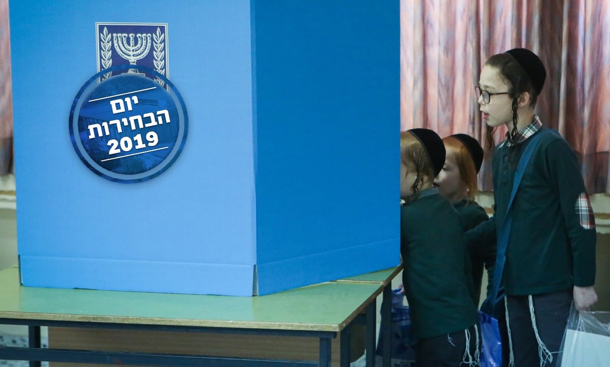 ישראל בוחרת • שעה וחצי לסגירת הקלפיות - 52% הצבעה