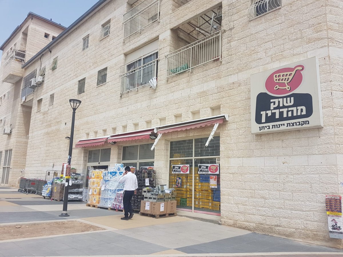 השדרוג המשמעותי של 'שוק מהדרין' בבית שמש