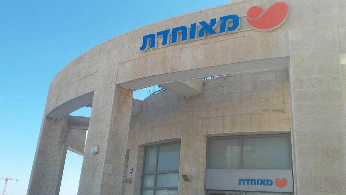 מנכ"לית מאוחדת בראיון: "נהיה קרובים יותר ללקוחות"