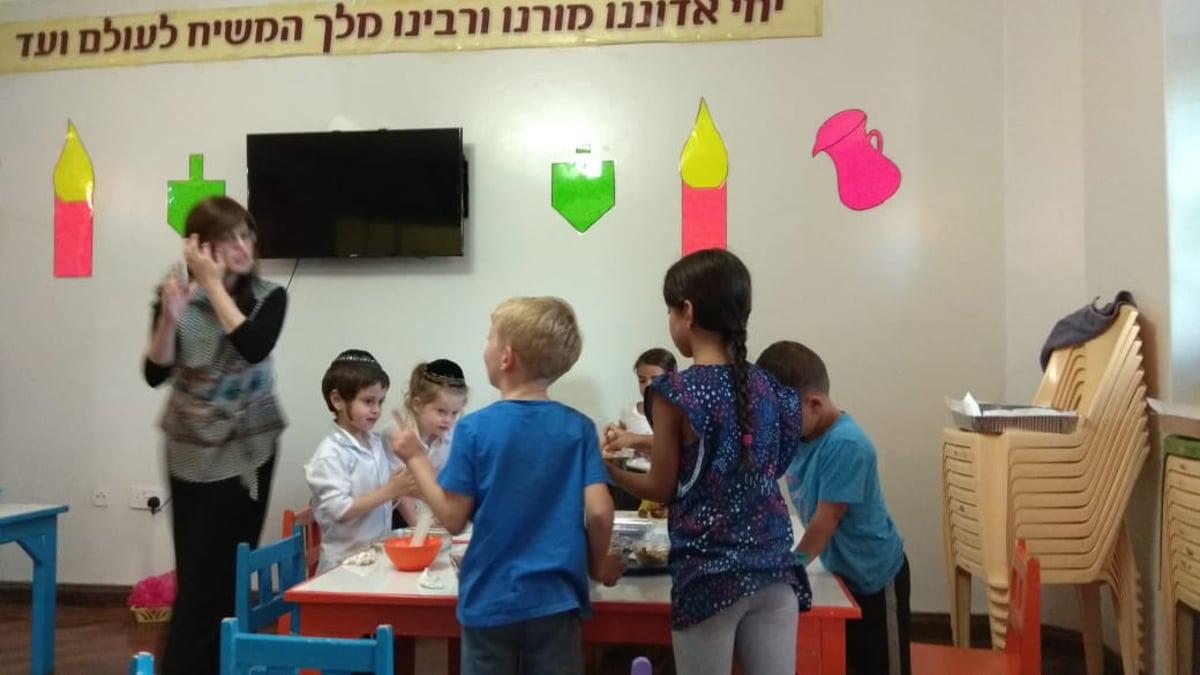 ההכנות לחג