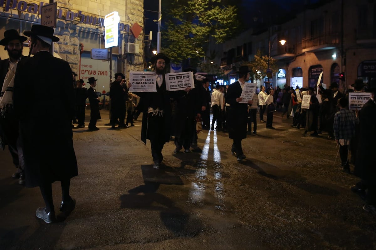 הפרובוקציה השנתית של הקיצוניים • תיעוד