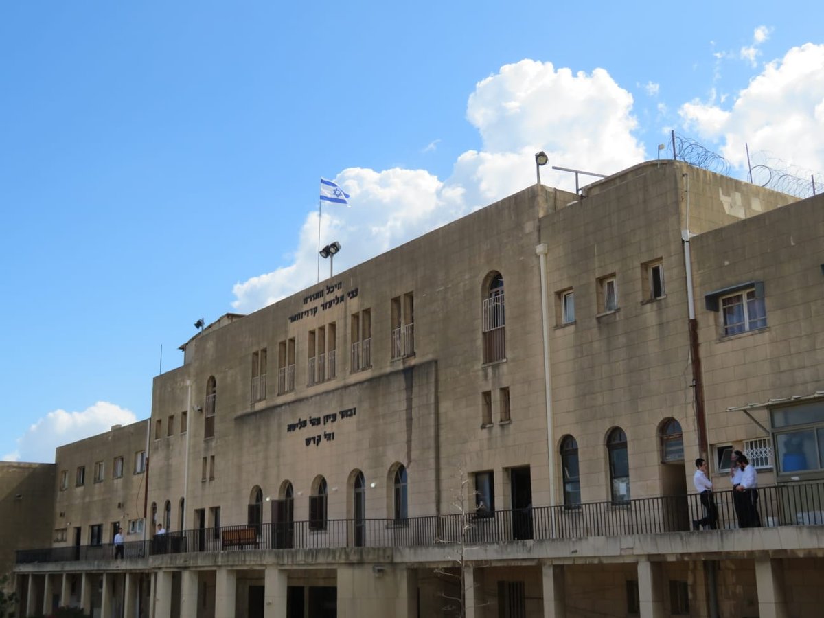 בחוץ - 'דגל ישראל'; בישיבה - שטייגען. צפו