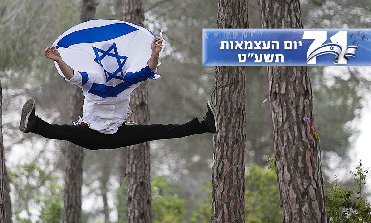 50 מובילי דעה חרדים השיבו: 'מהו יום העצמאות בשבילך?'