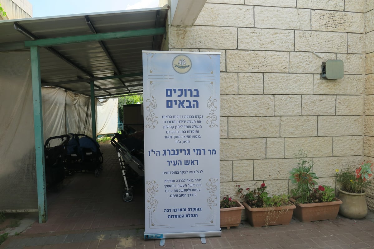 רמי גרינברג הבטיח לחסידים: מבנה לת"ת ולבית הספר