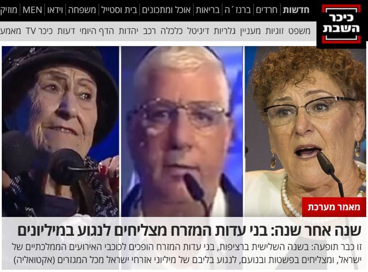 המאמר