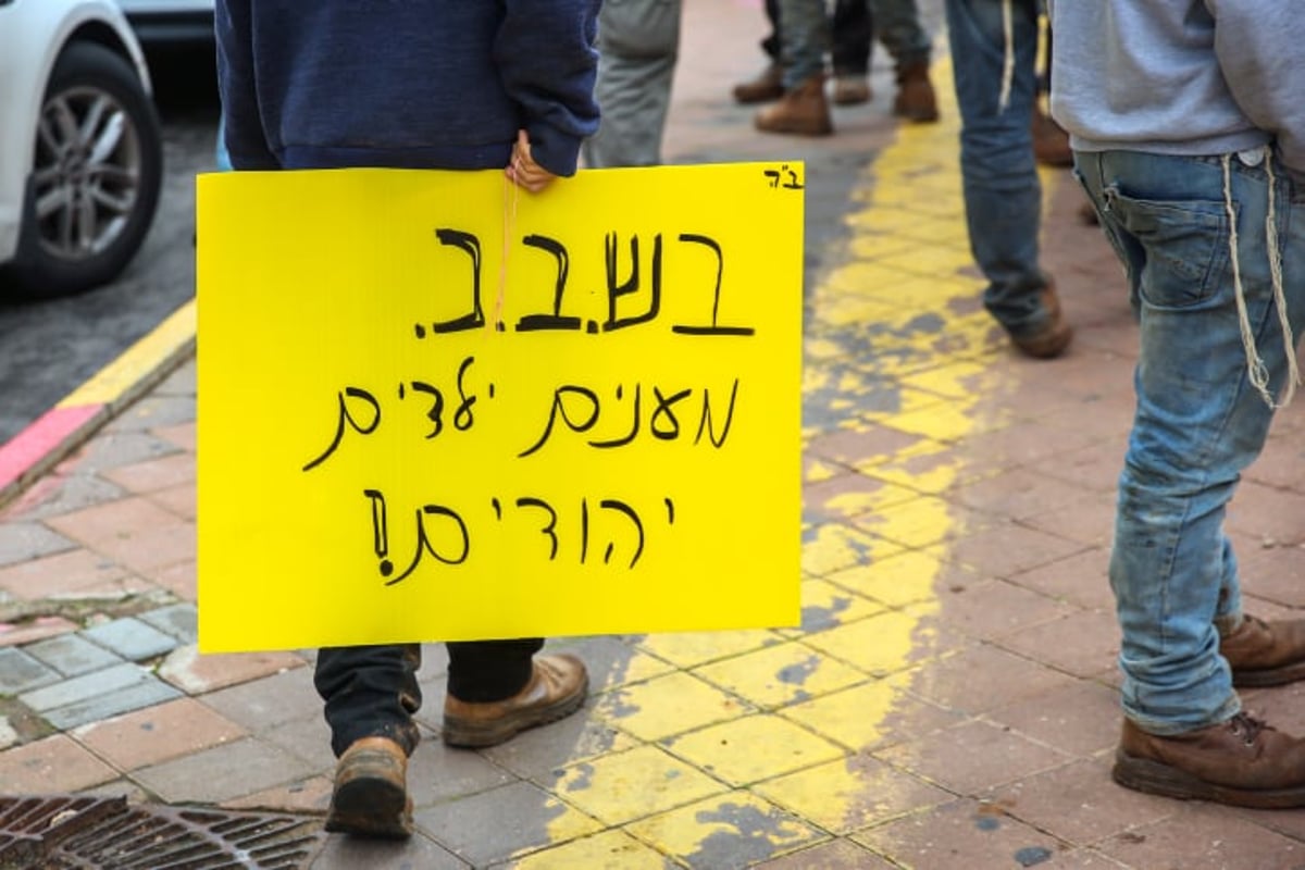הפגנה נגד חקירת יהודים בחשד לטרור, אילוסטרציה