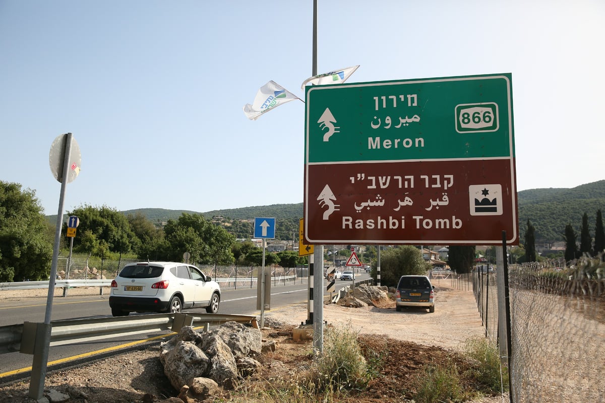 ההכנות האחרונות לל"ג בעומר במירון. צפו