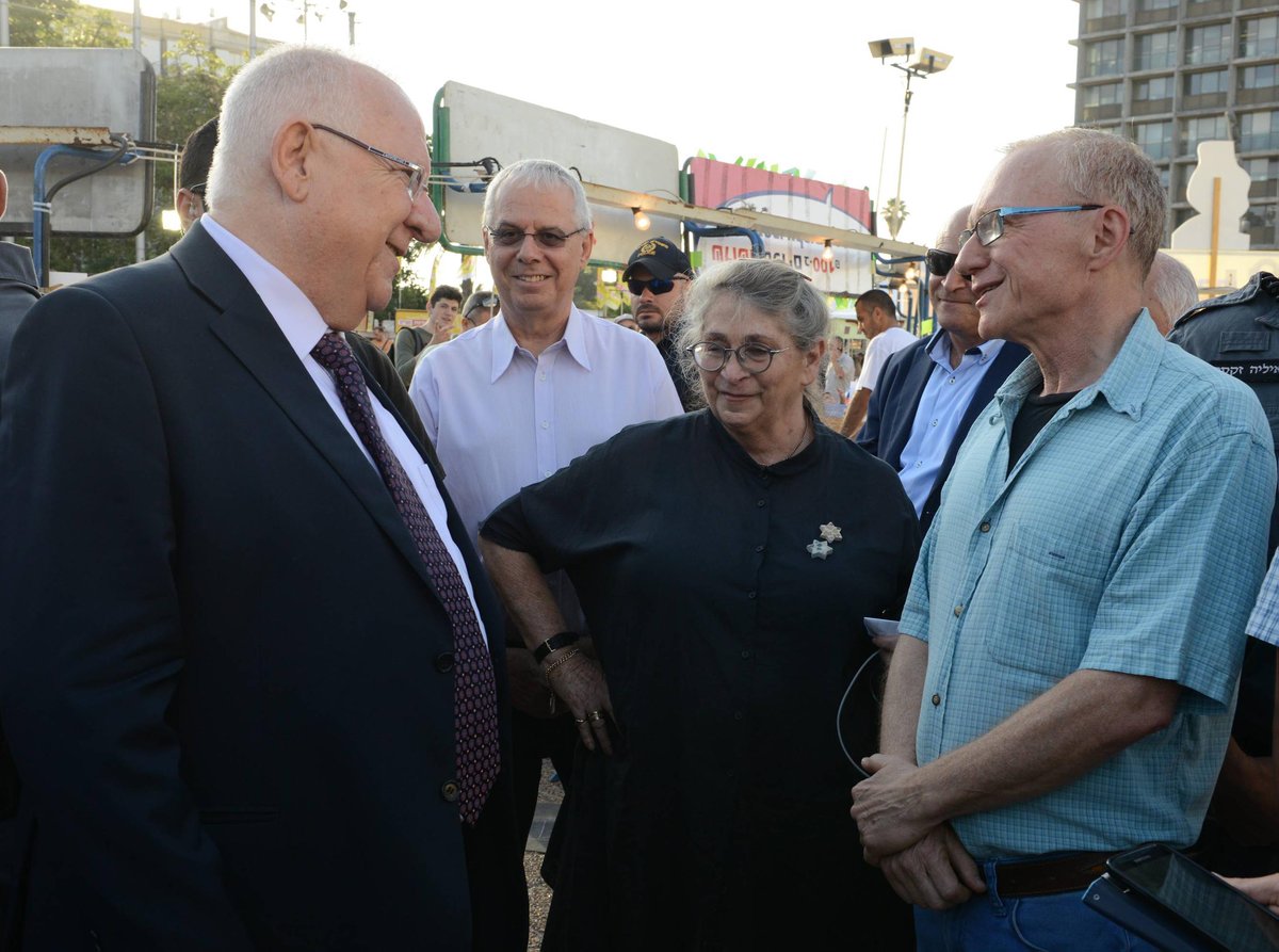 סמל לצניעות • גלריית פרידה מנחמה ריבלין