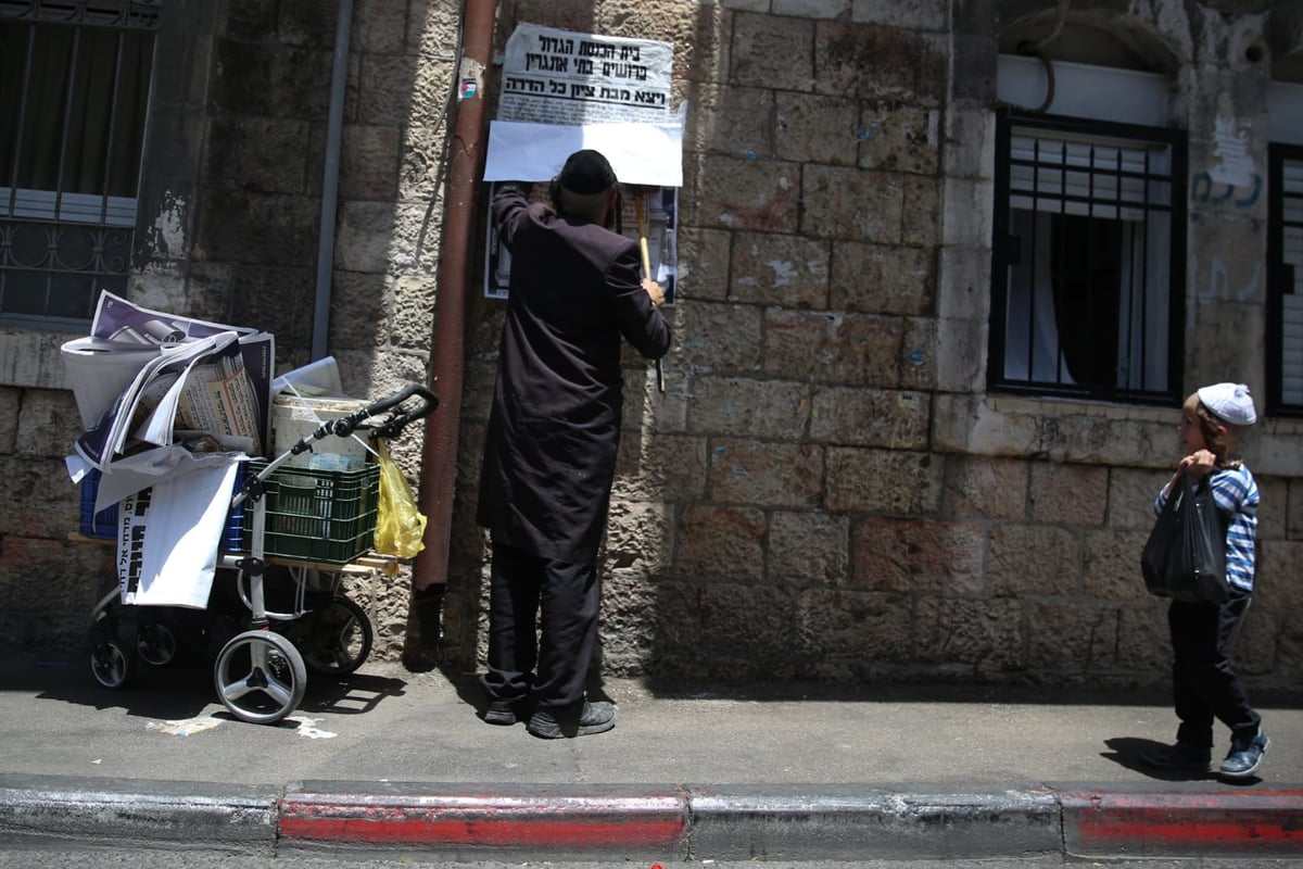 מדביק המודעות המיתולוגי נמלט מהפקחים - וחזר לעבודה. תיעוד