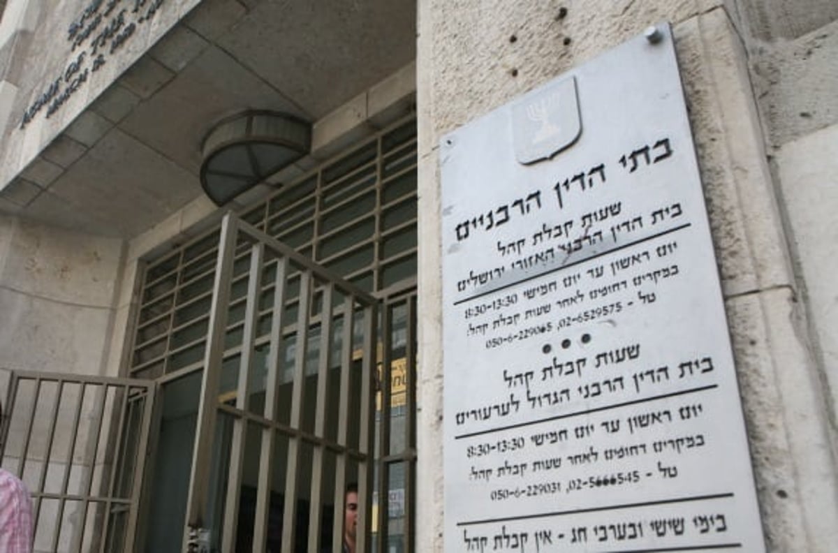 ההסתדרות הכריזה: שביתה בבית הדין הרבני
