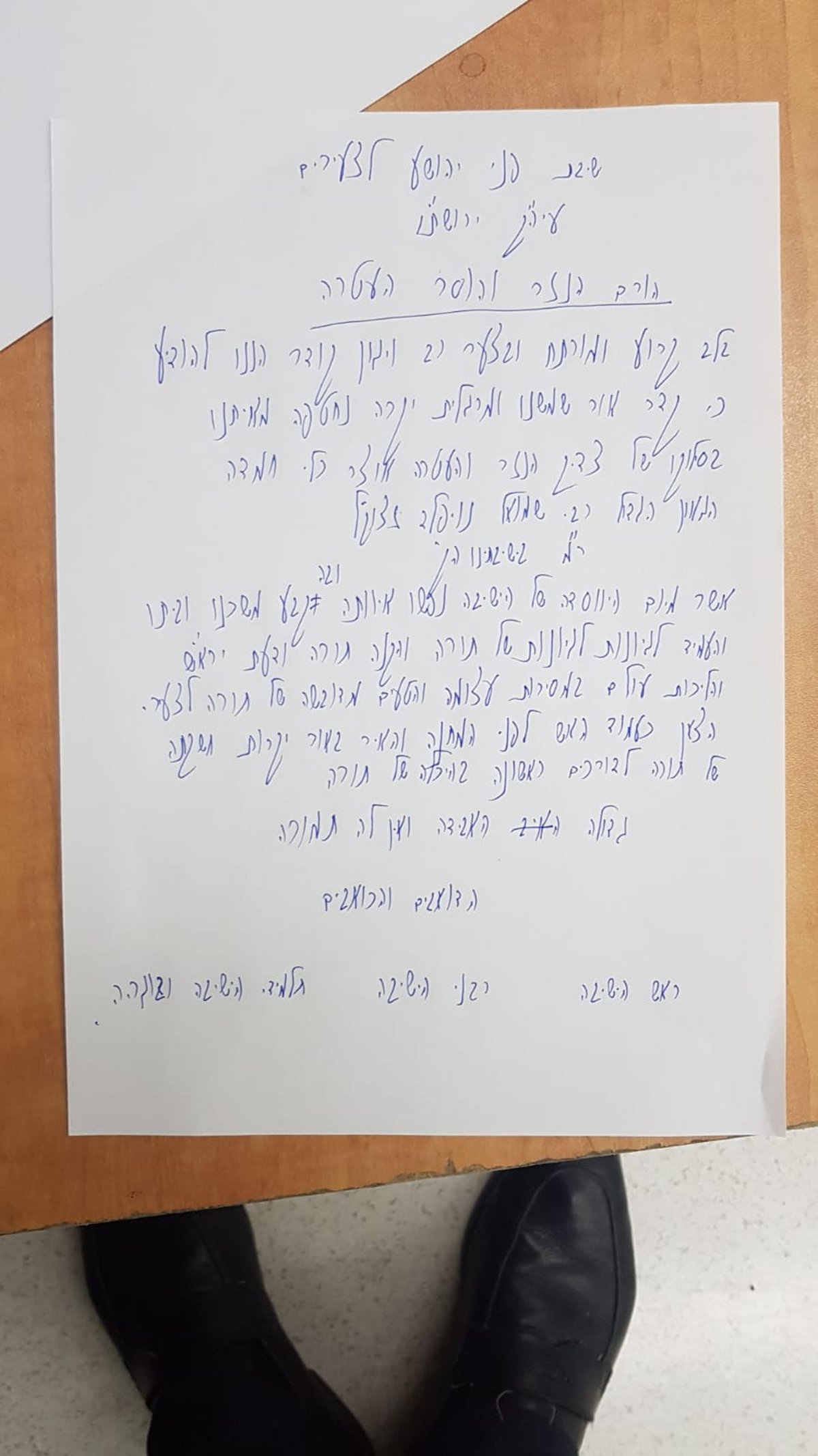 הלך לעולמו הגאון רבי שמואל נויפלד מראשי ישיבת 'פני יהושע'