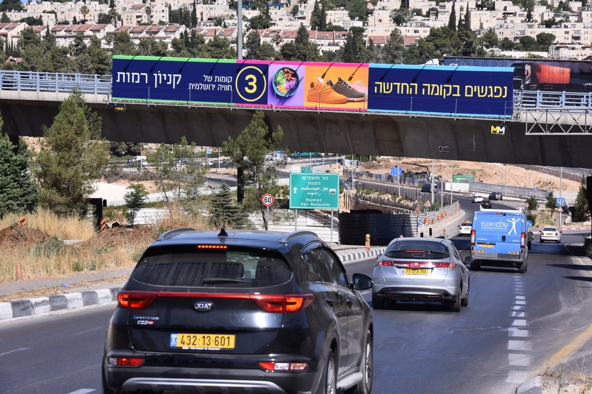 סוף סוף: נפתחה הקומה החדשה בקניון רמות